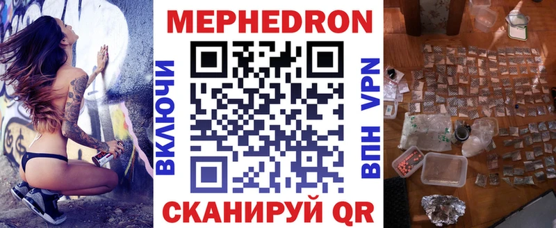 Наркошоп купить ГАШ  Alpha PVP  МЕФ  Котово