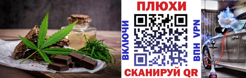 Купить  Котово  Еда ТГК марихуана 