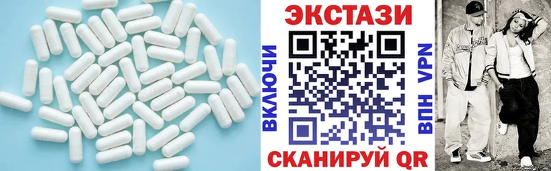 Экстази DUBAI  Купить где  Котово 