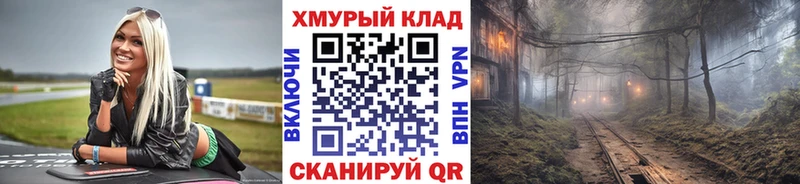 ГЕРОИН Афган  Купить  Котово 