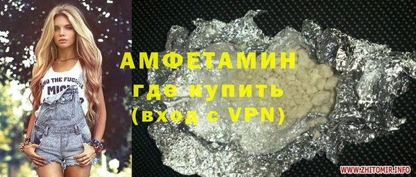 скорость mdpv Инсар