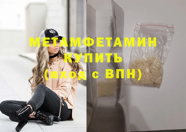сатива Иннополис