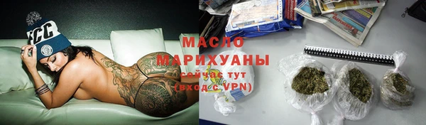 молекула духа Каменногорск