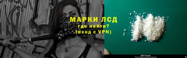 скорость mdpv Инсар
