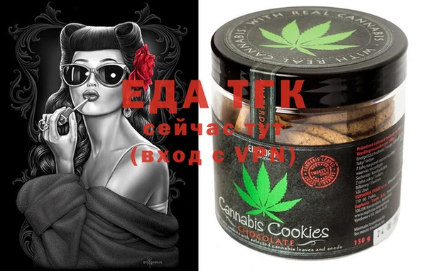 сатива Иннополис