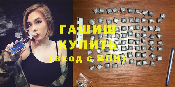 альфа пвп Каменск-Шахтинский