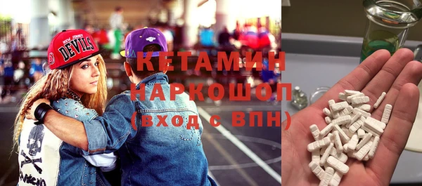 альфа пвп Каменск-Шахтинский