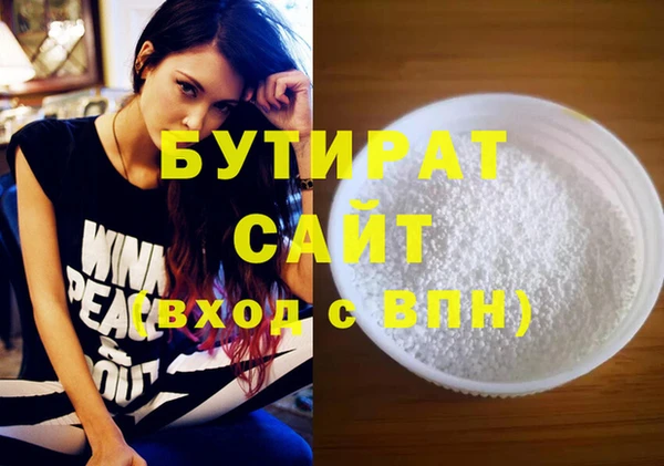 сатива Иннополис
