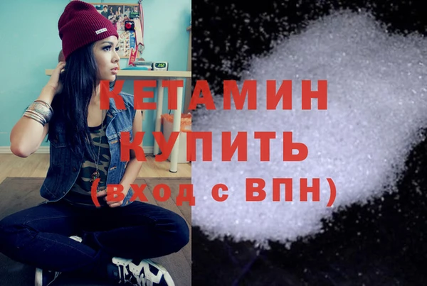 MESCALINE Каменка