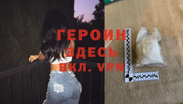 скорость mdpv Инта