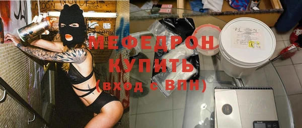 скорость mdpv Инсар