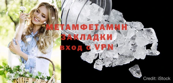 скорость mdpv Инсар
