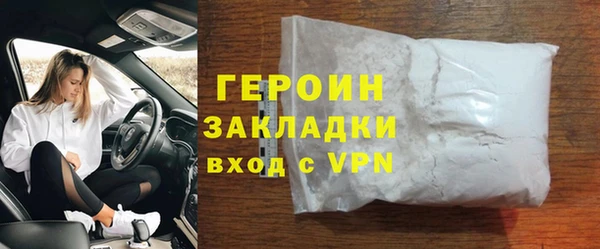 скорость mdpv Инсар