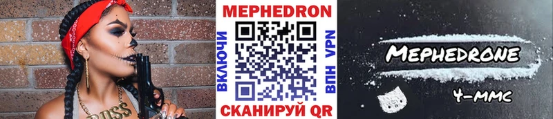 МЕФ 4 MMC Купить где Котово