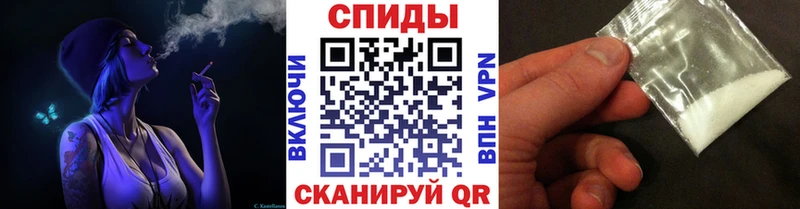 Первитин кристалл  Купить  Котово 