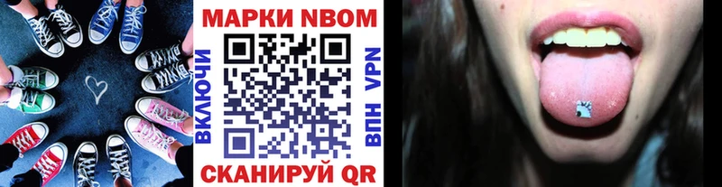 Купить закладки  Котово  Наркотические марки 1,5мг 