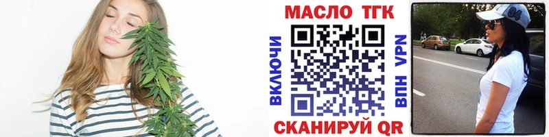 Купить закладки  Котово  Дистиллят ТГК гашишное масло 